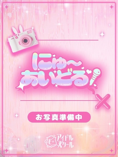 れいら
