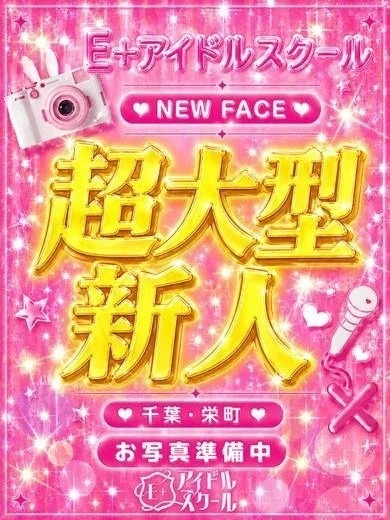 れいら
